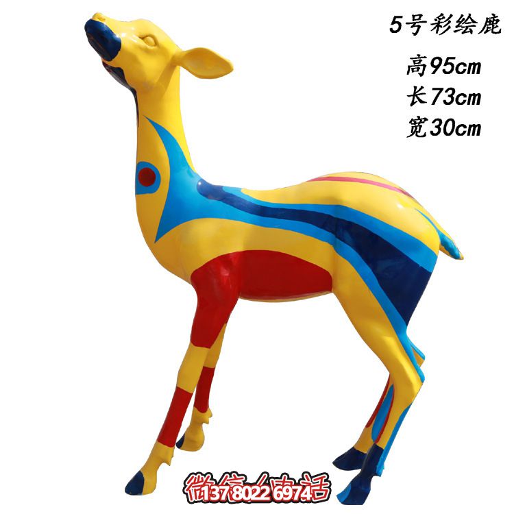 大型戶外玻璃鋼彩繪鹿雕塑景觀 大型戶外玻璃鋼彩繪鹿雕塑景觀