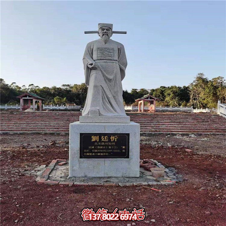 走進歷史，欣賞花崗巖雕刻的名人雕塑