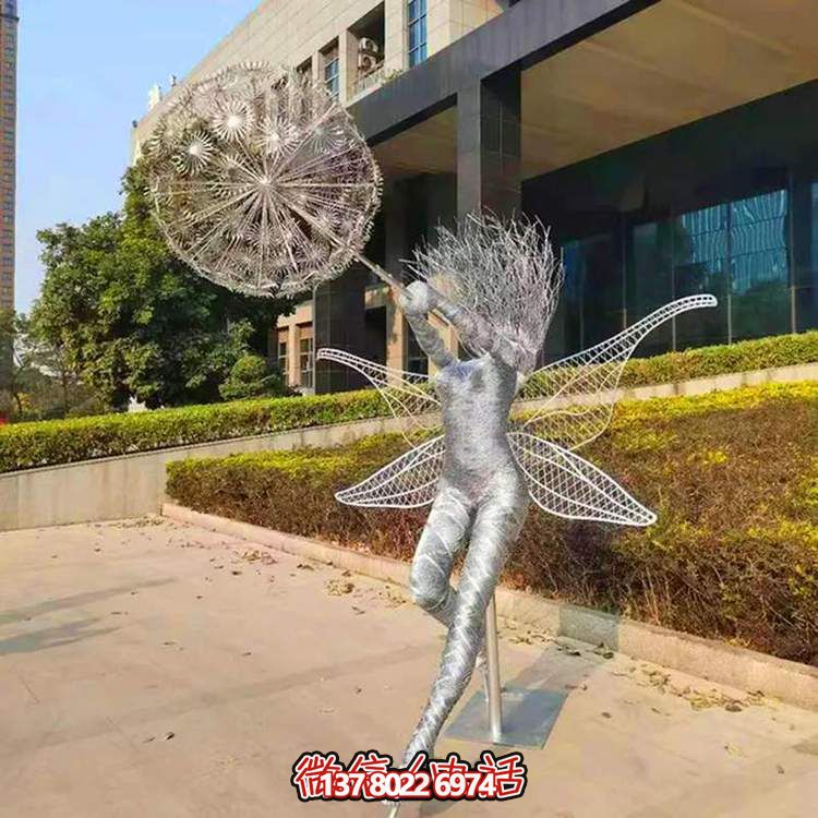 不銹鋼戶外雕塑，讓蒲公英的抽象美意在園林中激發
