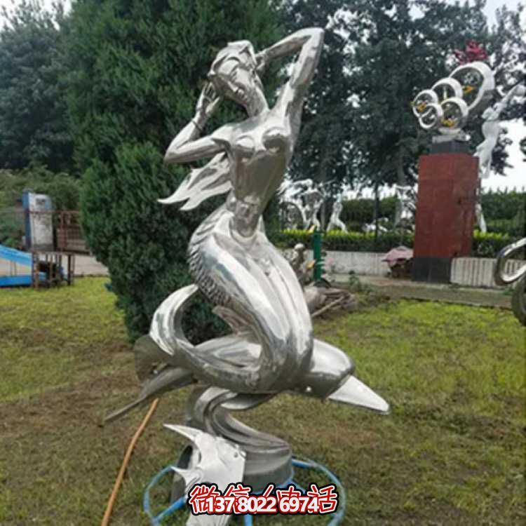 不銹鋼美人魚雕塑，精美園林裝飾