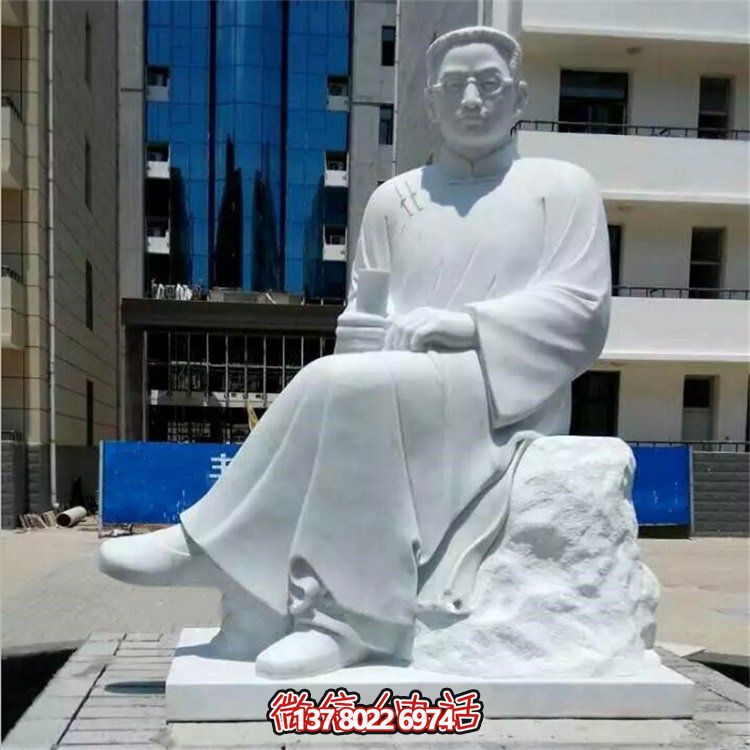 石雕魯迅以漢白玉刻出校園、廣場、名人、景觀