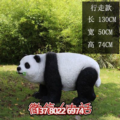 多彩仿真玻璃鋼熊貓雕塑，為海邊度假區添彩