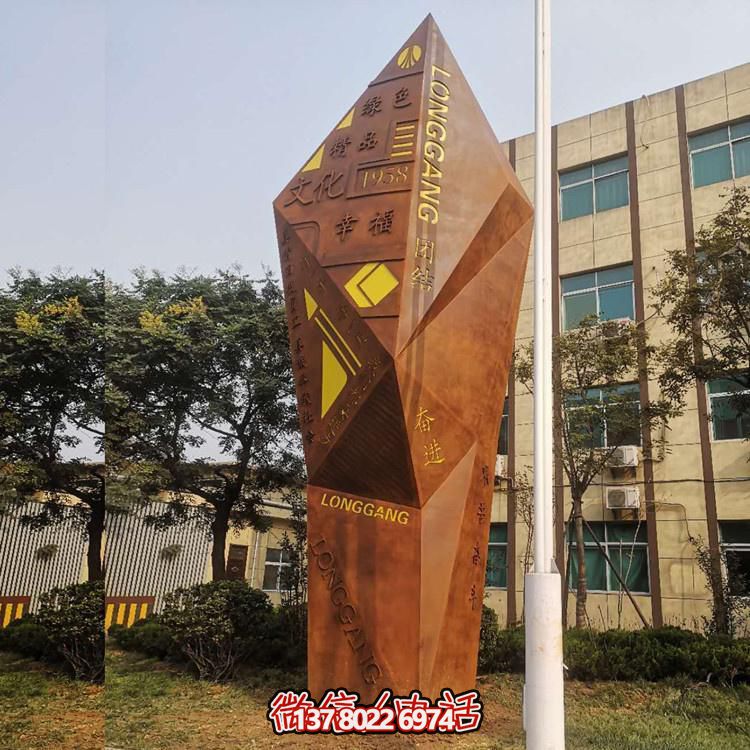 大型耐候鋼校園精神堡壘標(biāo)識牌雕塑