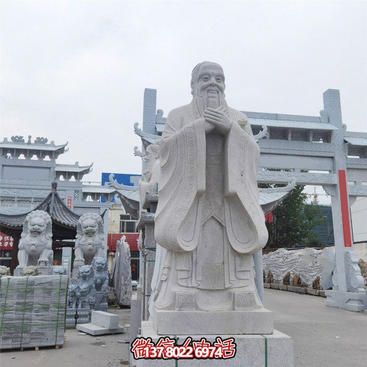 精美大理石石雕校園名人孔子雕塑