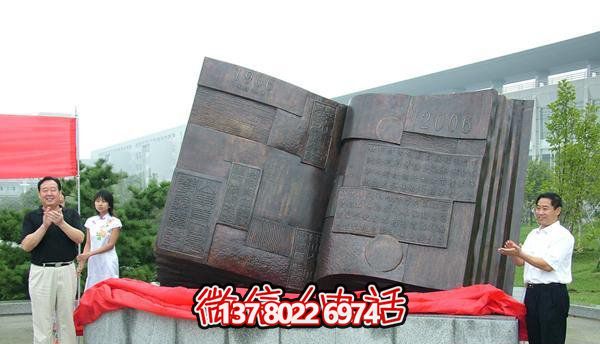 不銹鋼創(chuàng)意書雕塑，室外景區(qū)大型裝飾品