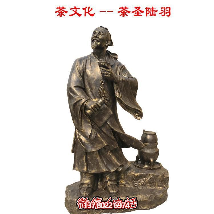 茶文化銅雕-傳承圣陸羽智慧，美化戶外園林景觀