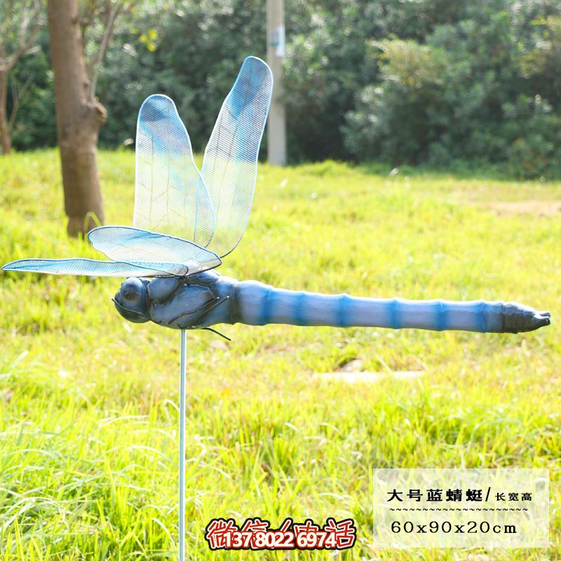 藍色大號玻璃鋼雕塑蜻蜓，點綴步行街