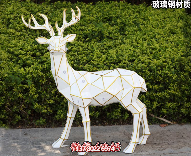 玻璃鋼鹿雕塑，裝飾景觀戶外