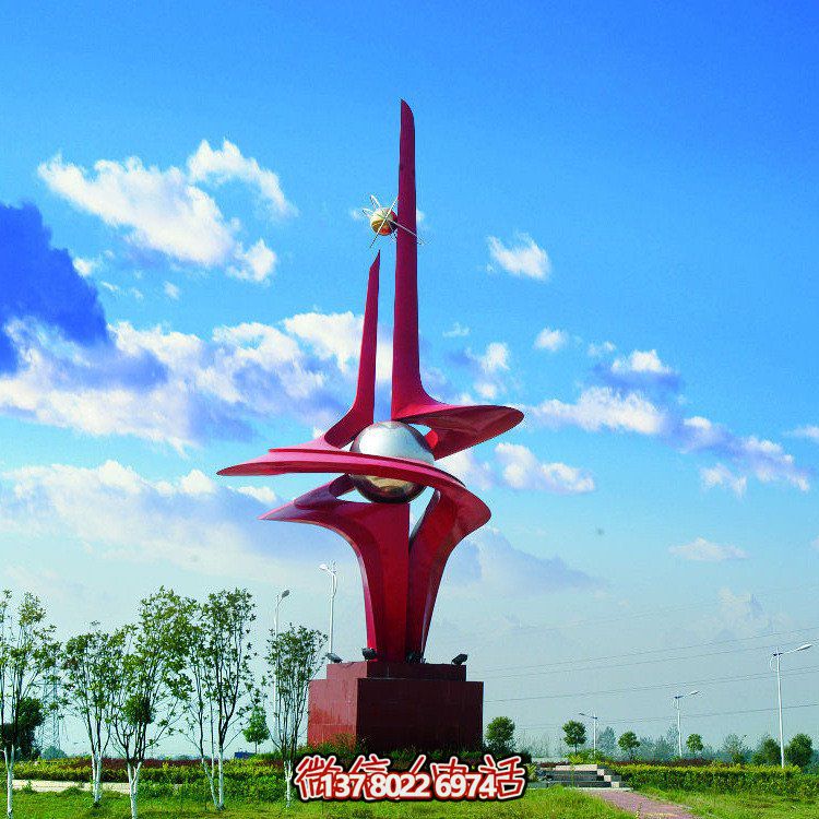 公園擺放大型不銹鋼噴漆抽象藝術(shù)造型景觀小品