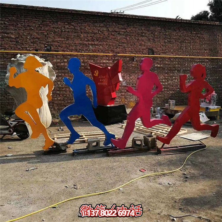 跑步，鐵藝剪影運(yùn)動人物雕塑