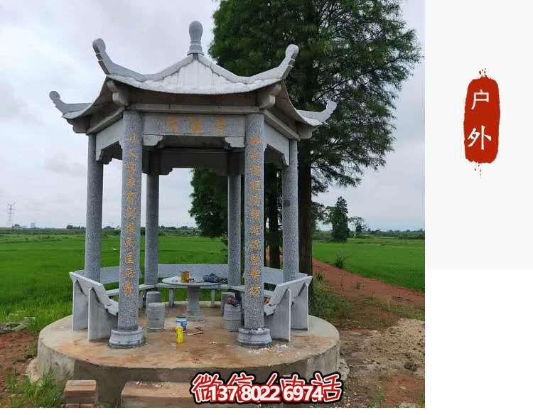 涼亭雕塑-村莊戶外擺放青石仿古建六角涼亭 涼亭雕塑-村莊戶外擺放青石仿古建六角涼亭