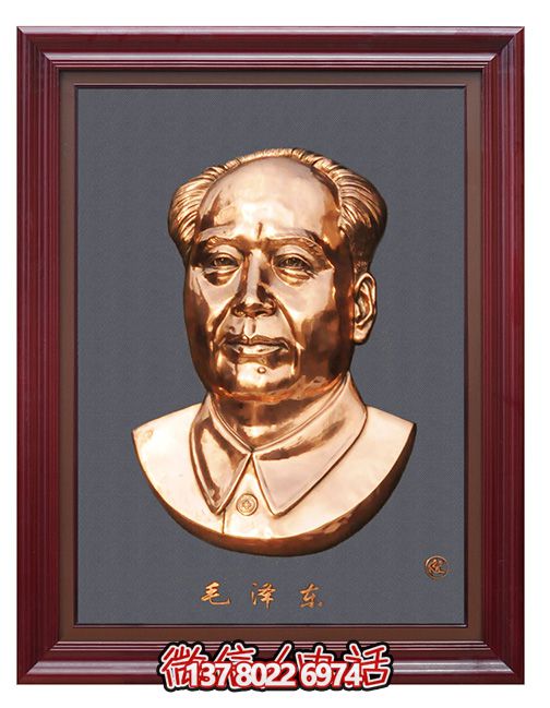 毛主席浮雕頭像 毛主席浮雕頭像