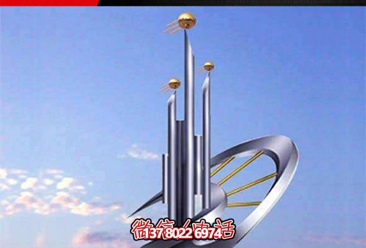 廣場戶外不銹鋼標(biāo)志理想雕塑 廣場戶外不銹鋼標(biāo)志理想雕塑