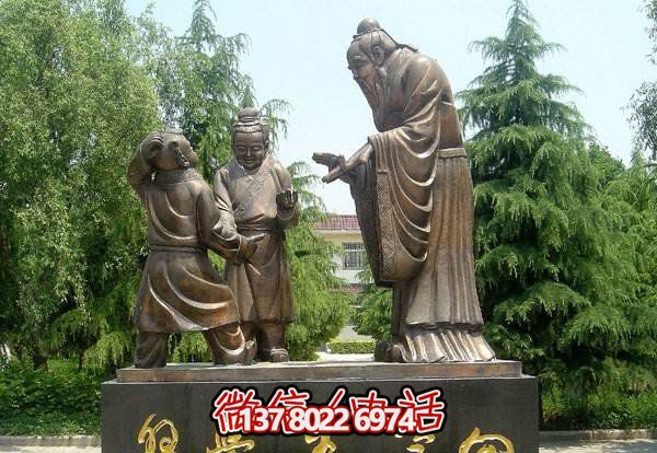 向?qū)W生學(xué)習(xí)的孔子玻璃鋼銅雕 向?qū)W生學(xué)習(xí)的孔子玻璃鋼銅雕