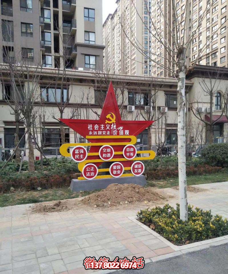 小區玻璃鋼彩繪戶外景觀和諧雕塑 小區玻璃鋼彩繪戶外景觀和諧雕塑