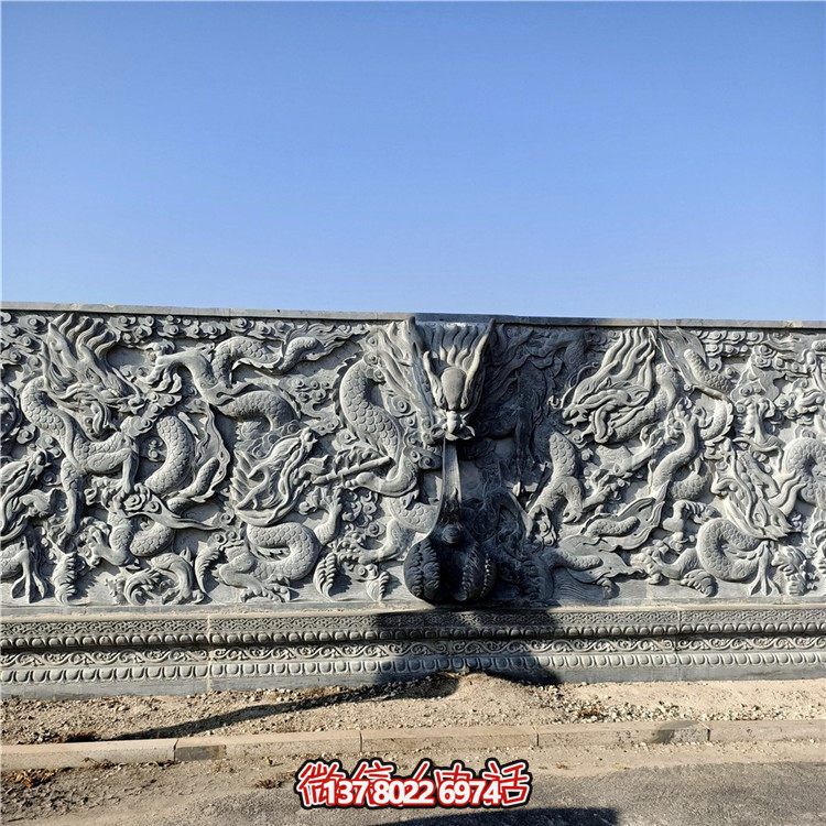 青石九龍壁大型寺廟、廣場影壁墻