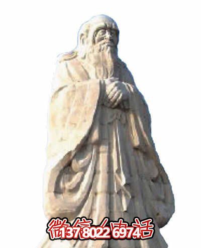 大理石園林?jǐn)[放春秋時(shí)期古代名人老子石雕塑 大理石園林?jǐn)[放春秋時(shí)期古代名人老子石雕塑