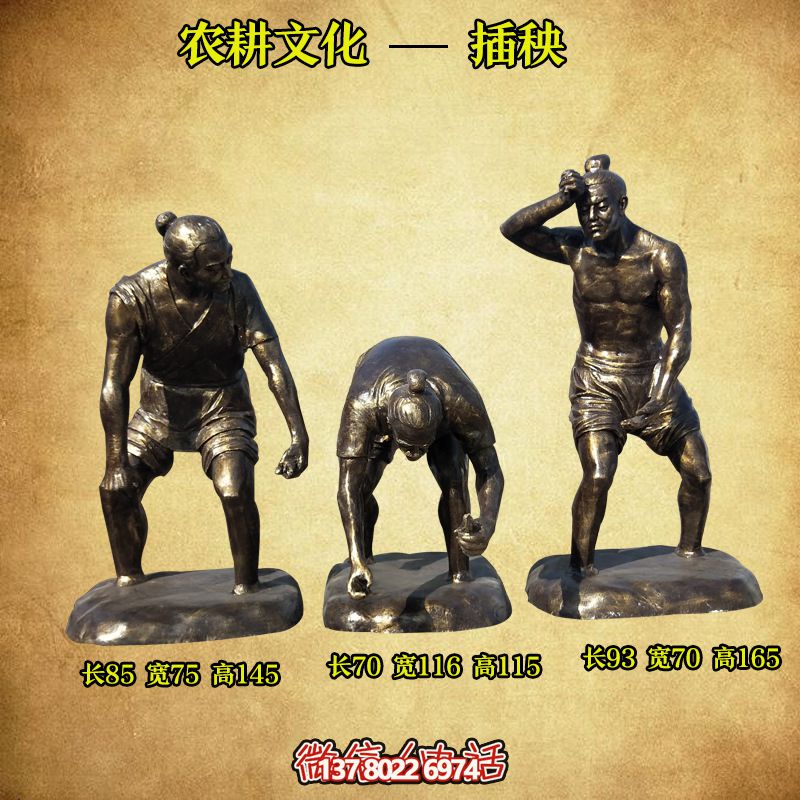 小區(qū)學(xué)校裝飾擺件文化插秧玻璃鋼仿銅雕塑 小區(qū)學(xué)校裝飾擺件文化插秧玻璃鋼仿銅雕塑