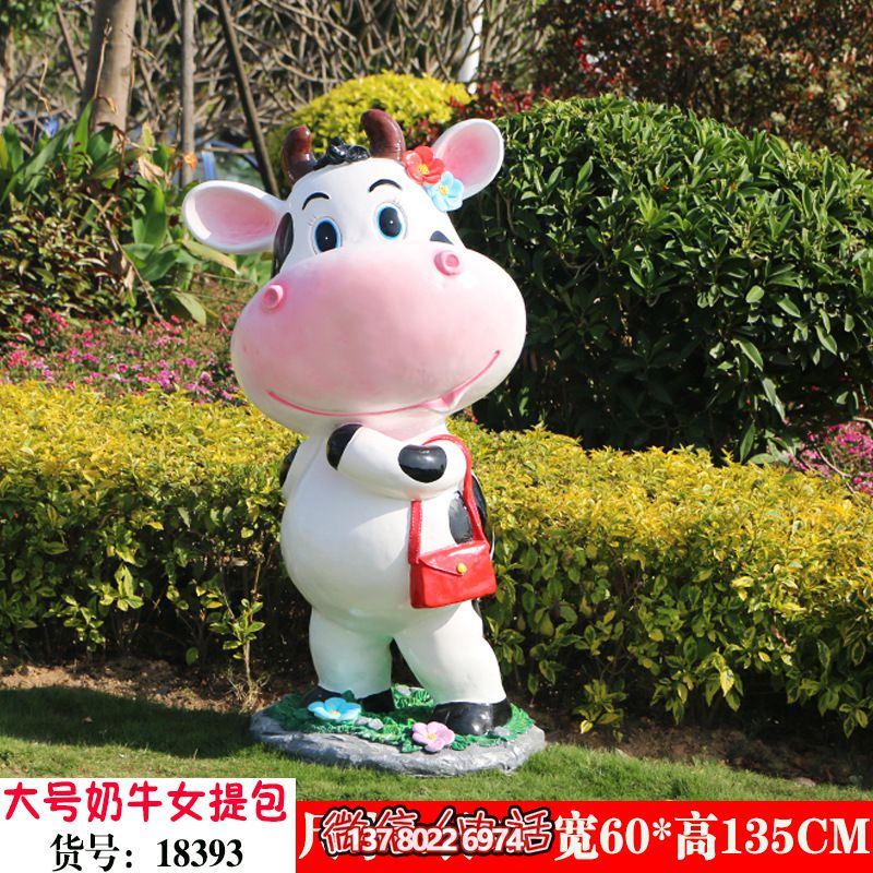 公園一只大號提包的玻璃鋼卡通牛雕塑 公園一只大號提包的玻璃鋼卡通牛雕塑