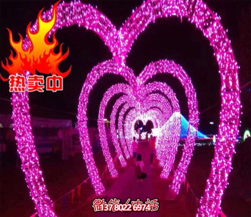 不銹鋼心形夜燈拱門(mén)架公園雕塑