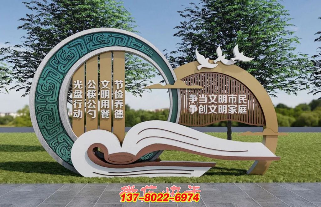 文明風(fēng)尚引領(lǐng)：戶外不銹鋼景觀雕塑的價(jià)值傳遞